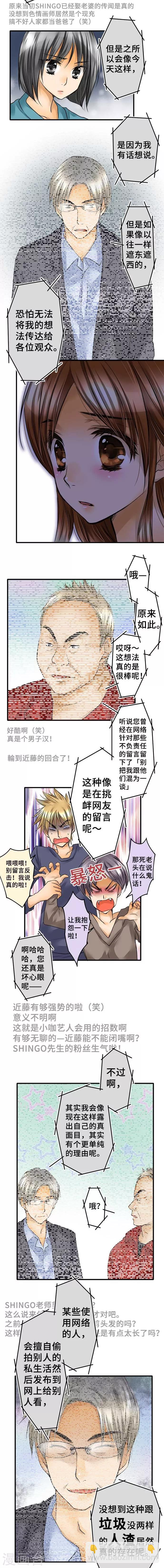 第60话 开始-第60话