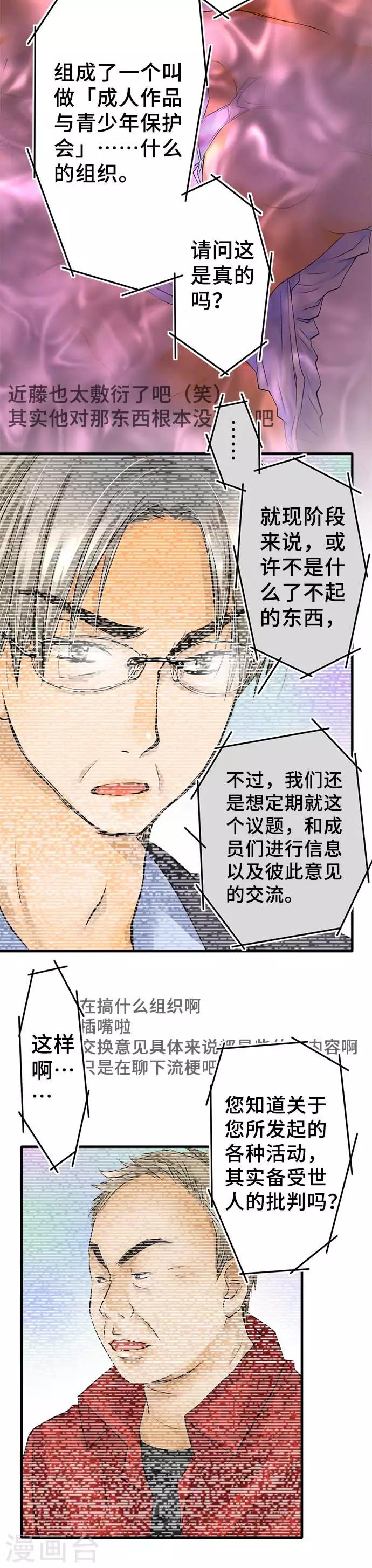 第60话 开始-第60话