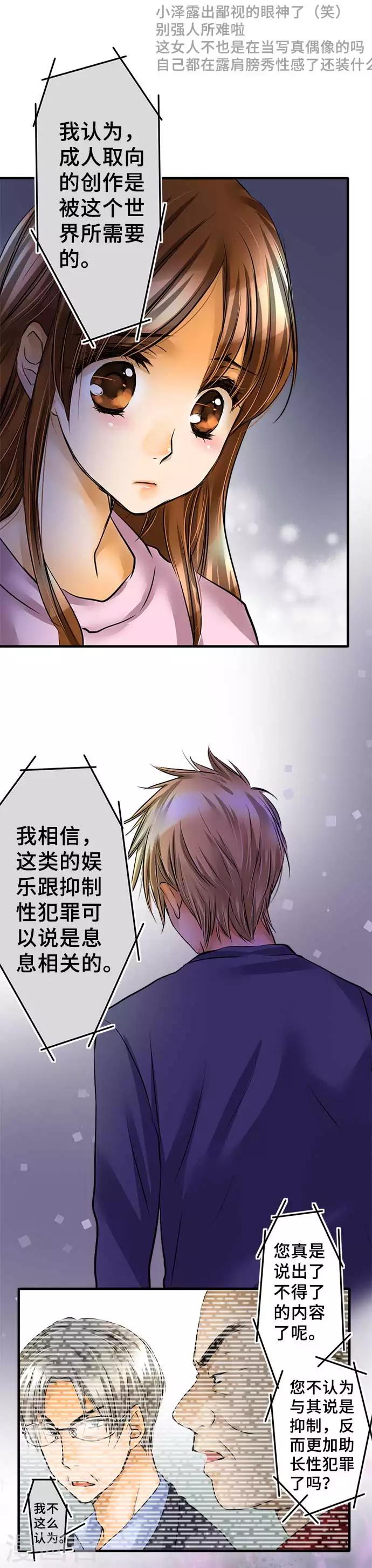 第60话 开始-第60话