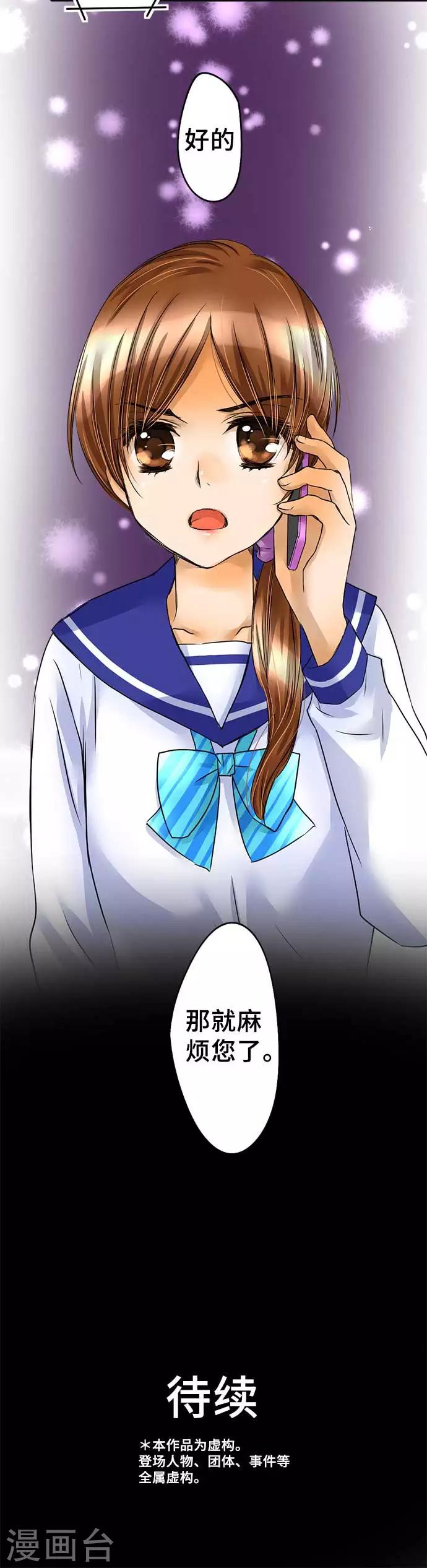 第62话 恩人-第62话