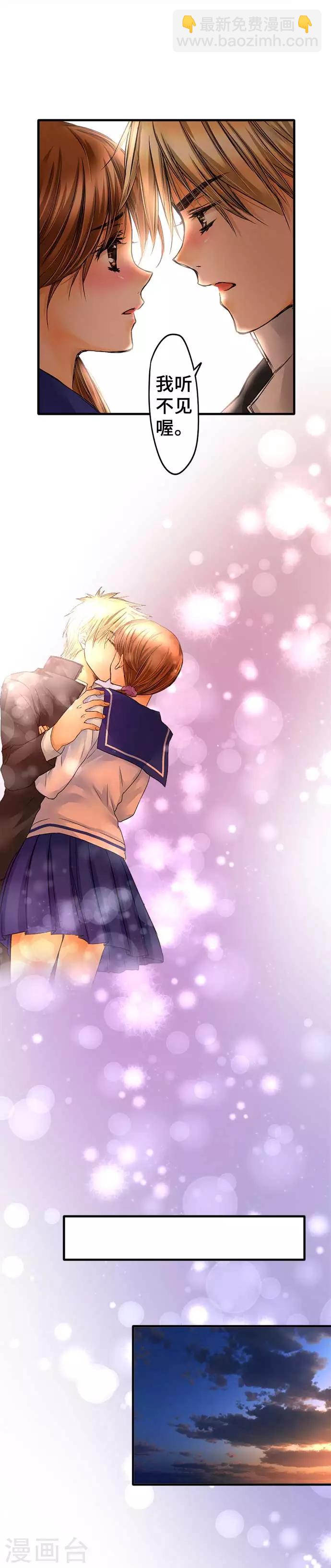 第66话 从那之后-第66话