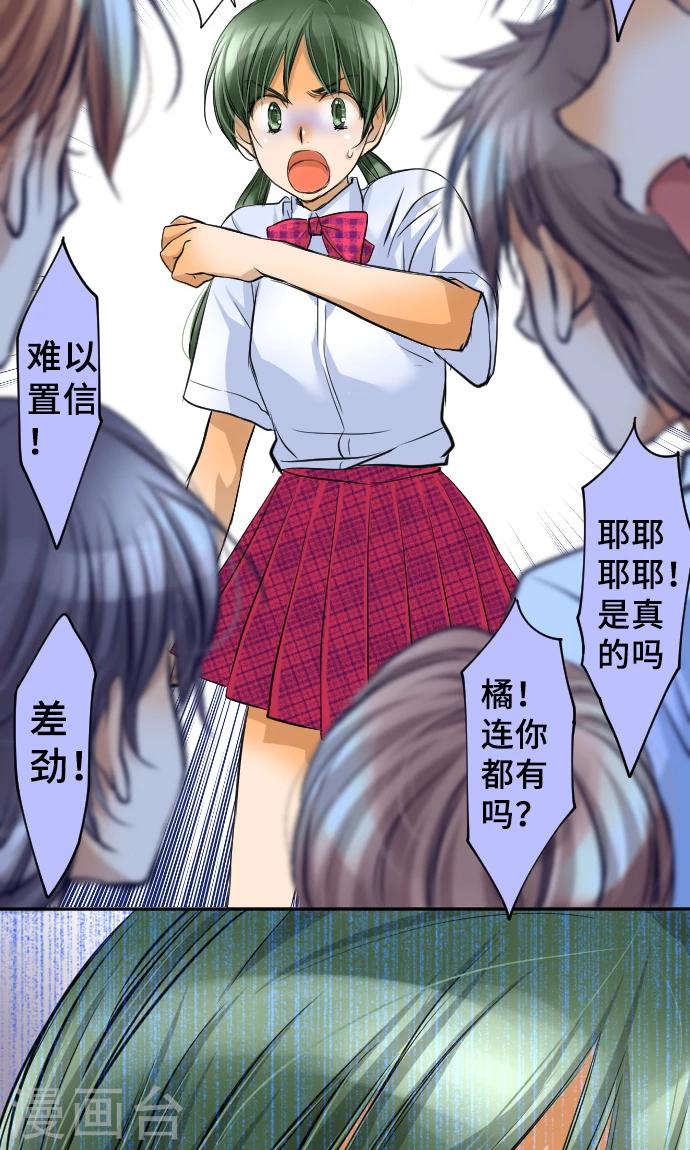 第8话 朋友-第8话