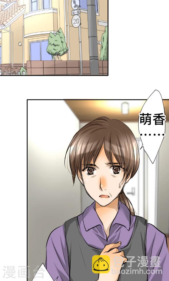 第8话 朋友-第8话