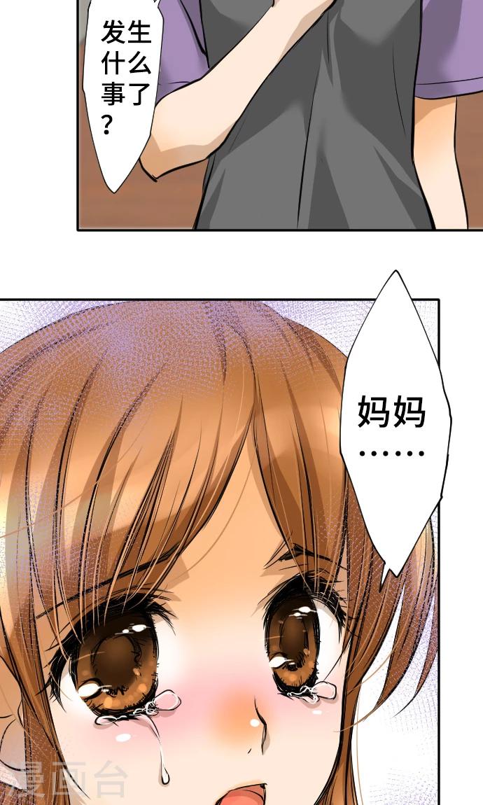 第8话 朋友-第8话