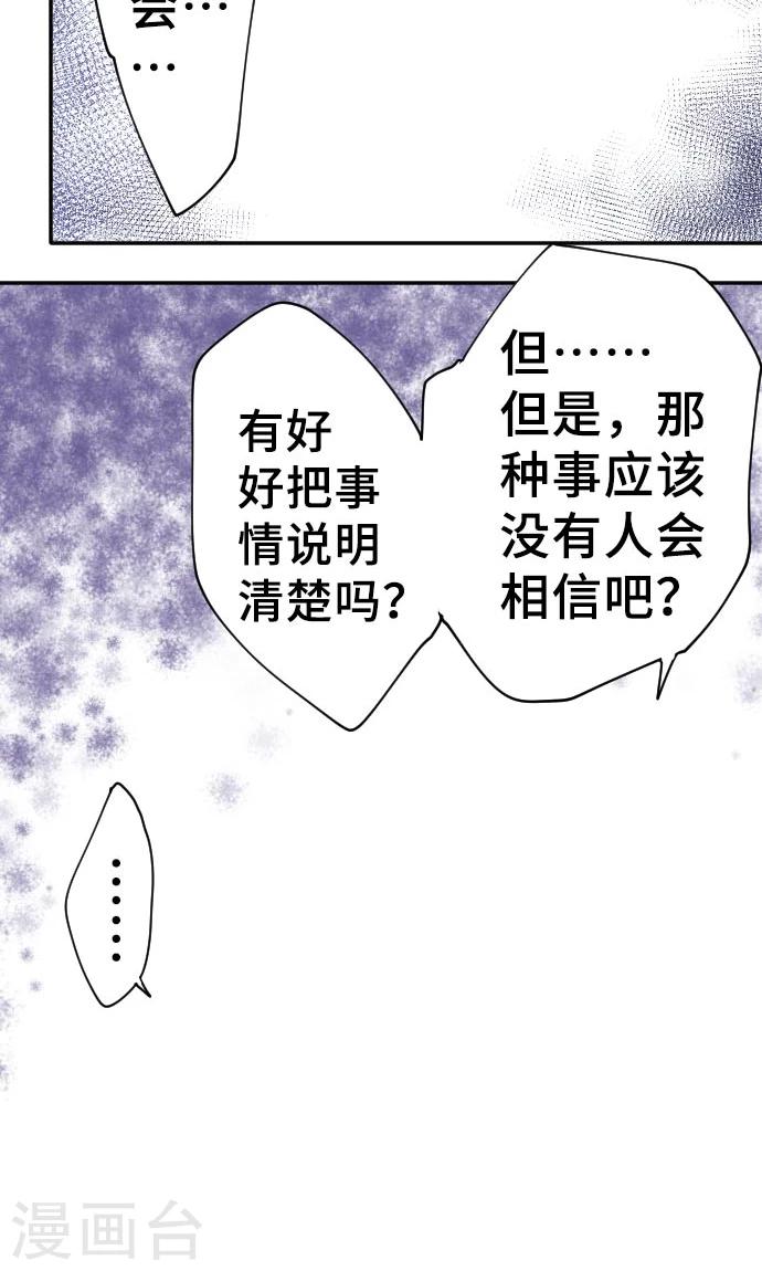 第8话 朋友-第8话