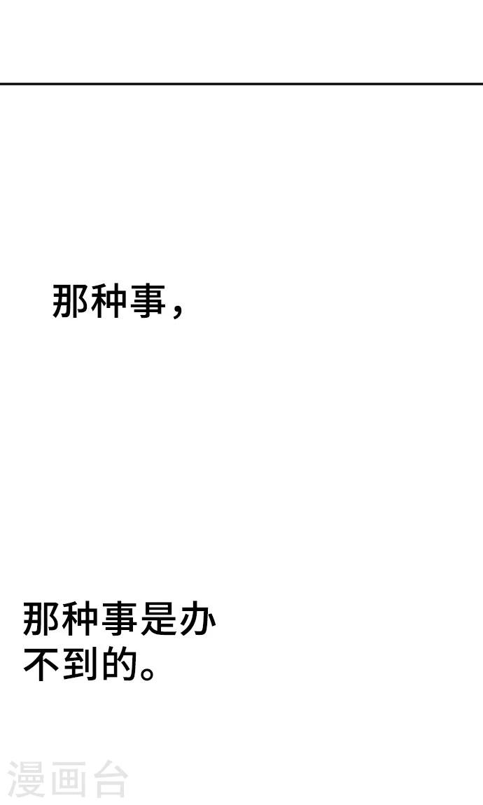 第8话 朋友-第8话