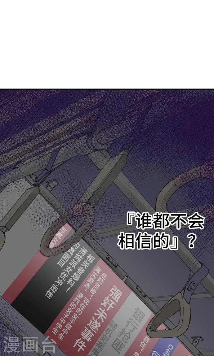 第8话 朋友-第8话