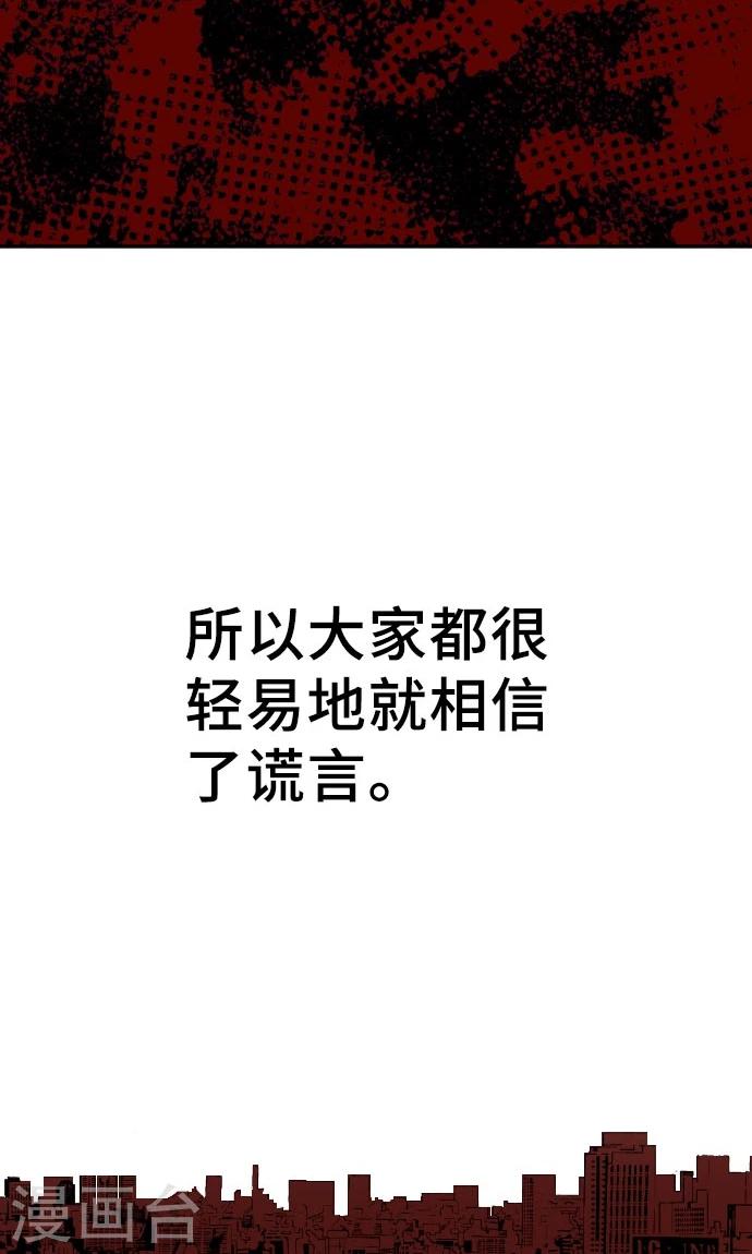 第8话 朋友-第8话