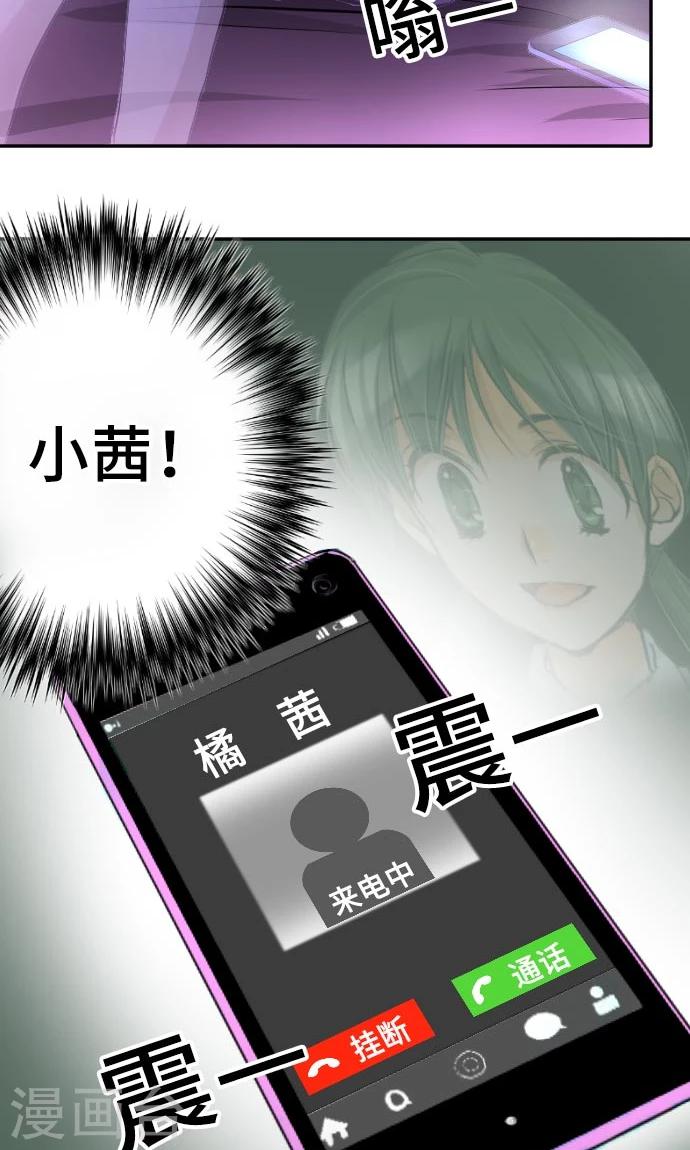 第8话 朋友-第8话