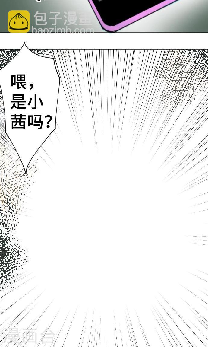 第8话 朋友-第8话