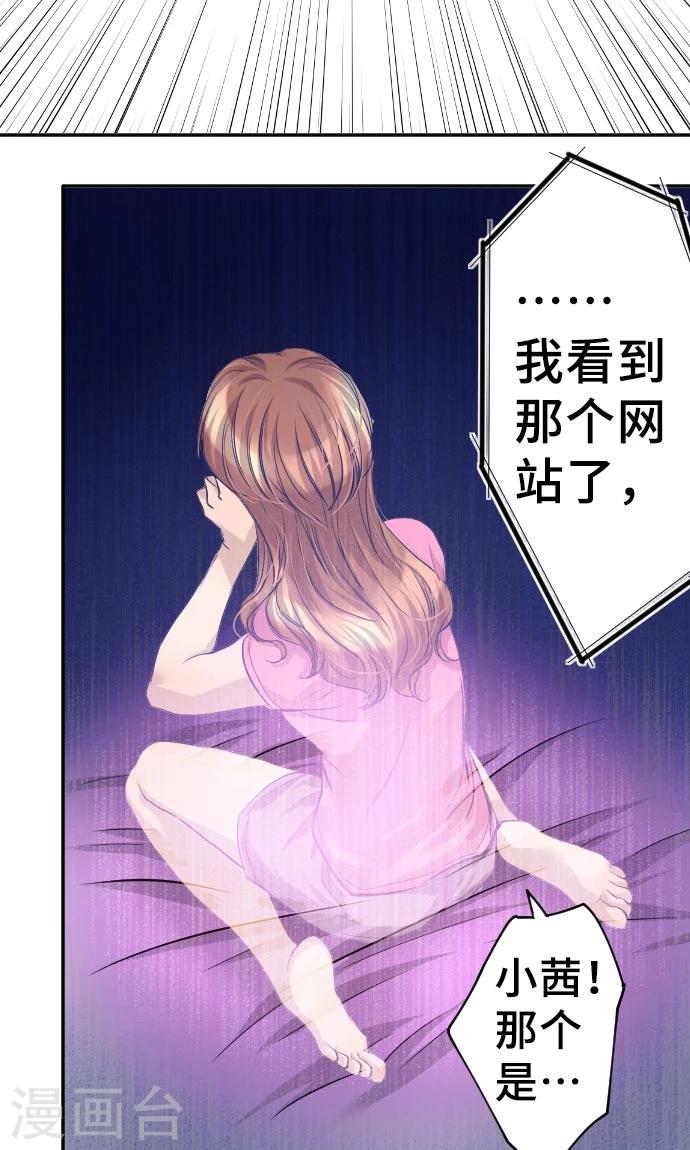 第8话 朋友-第8话