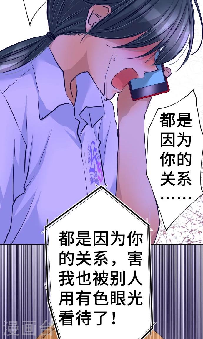 第8话 朋友-第8话