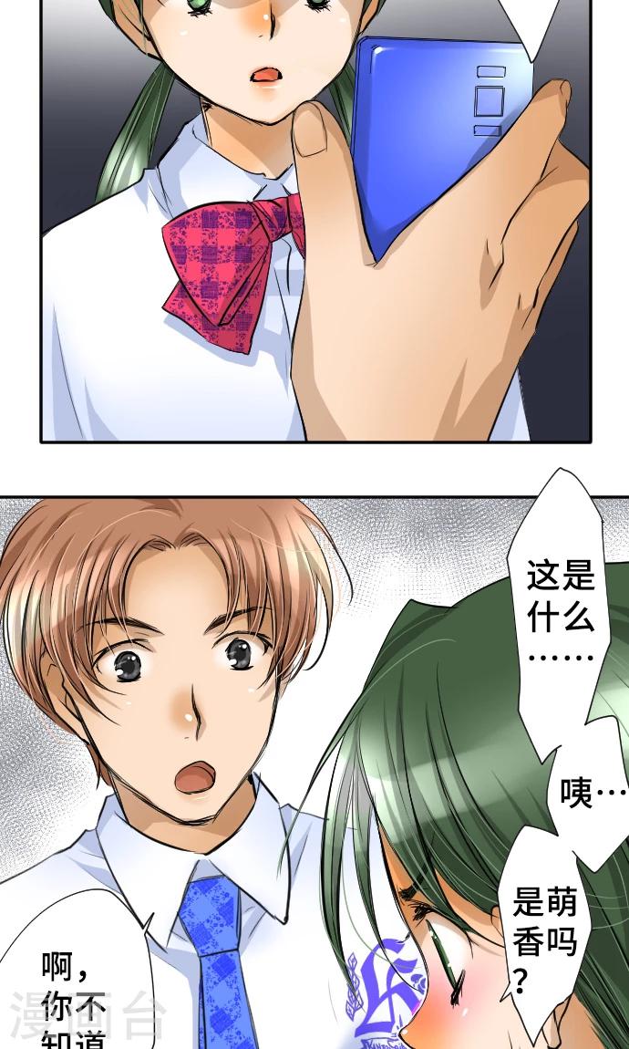 第8话 朋友-第8话