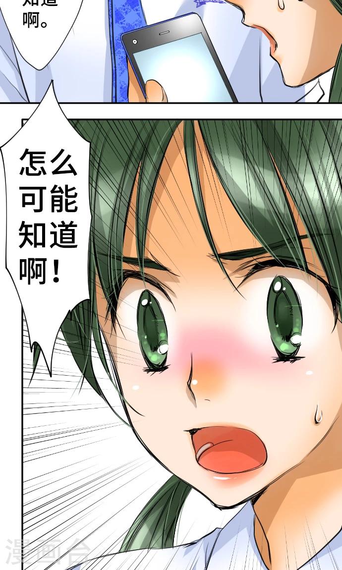 第8话 朋友-第8话