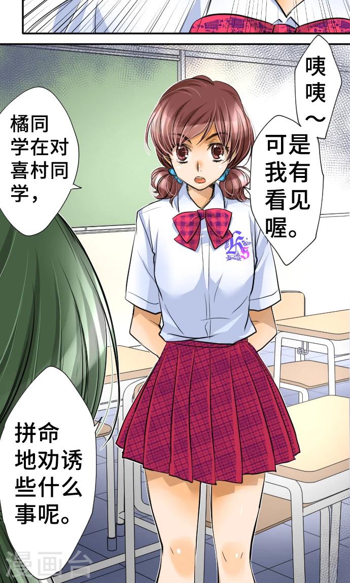 第8话 朋友-第8话