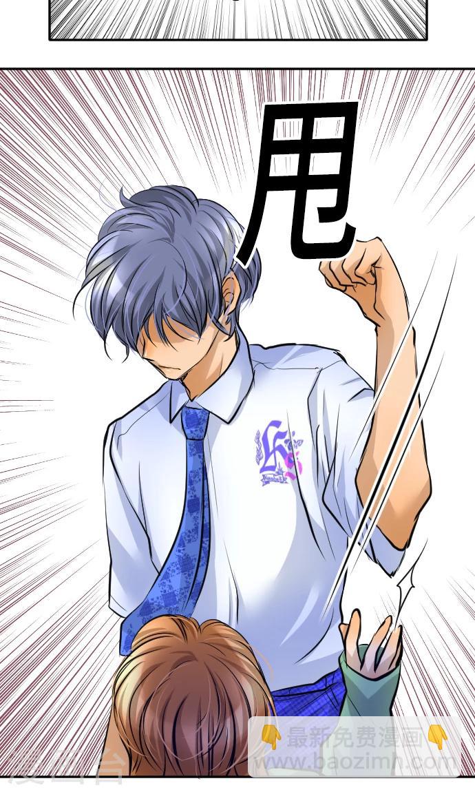 第10话 我的男友-第10话