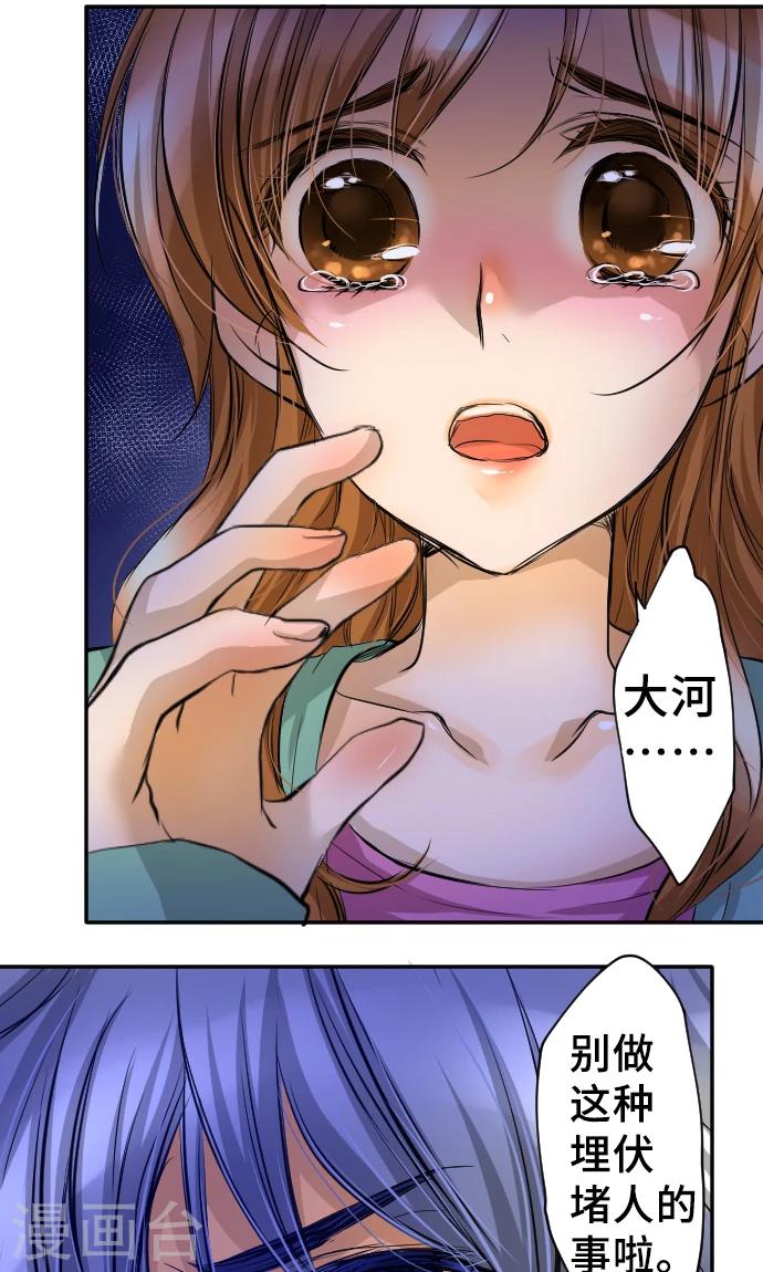 第10话 我的男友-第10话