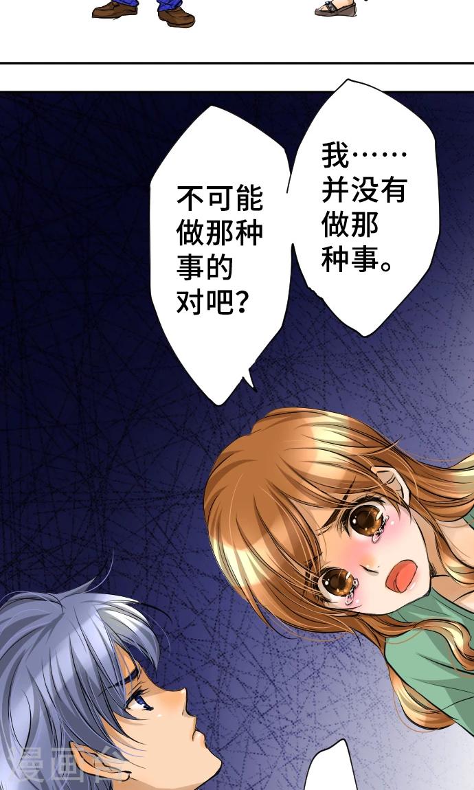 第10话 我的男友-第10话