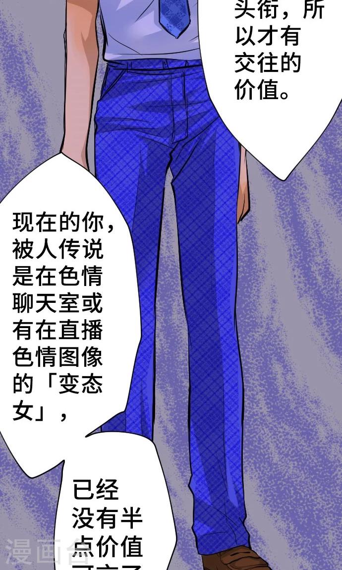 第10话 我的男友-第10话