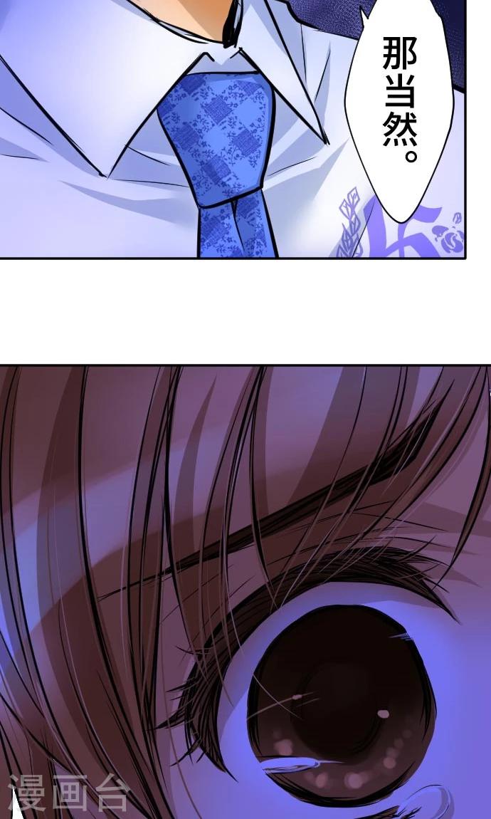 第10话 我的男友-第10话