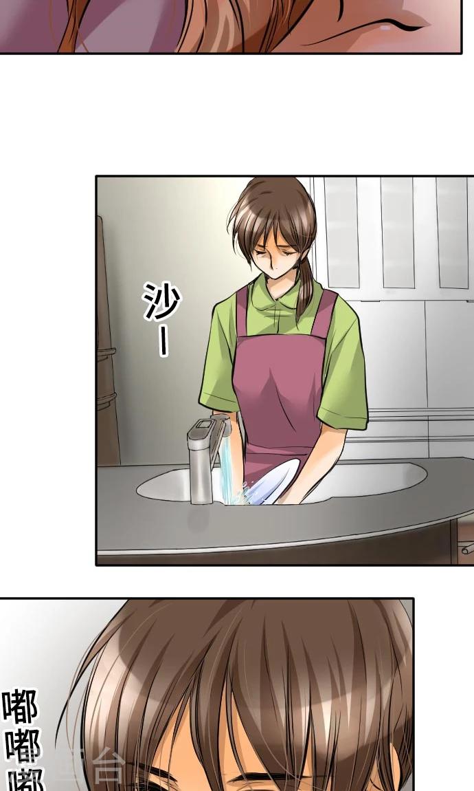 第10话 我的男友-第10话