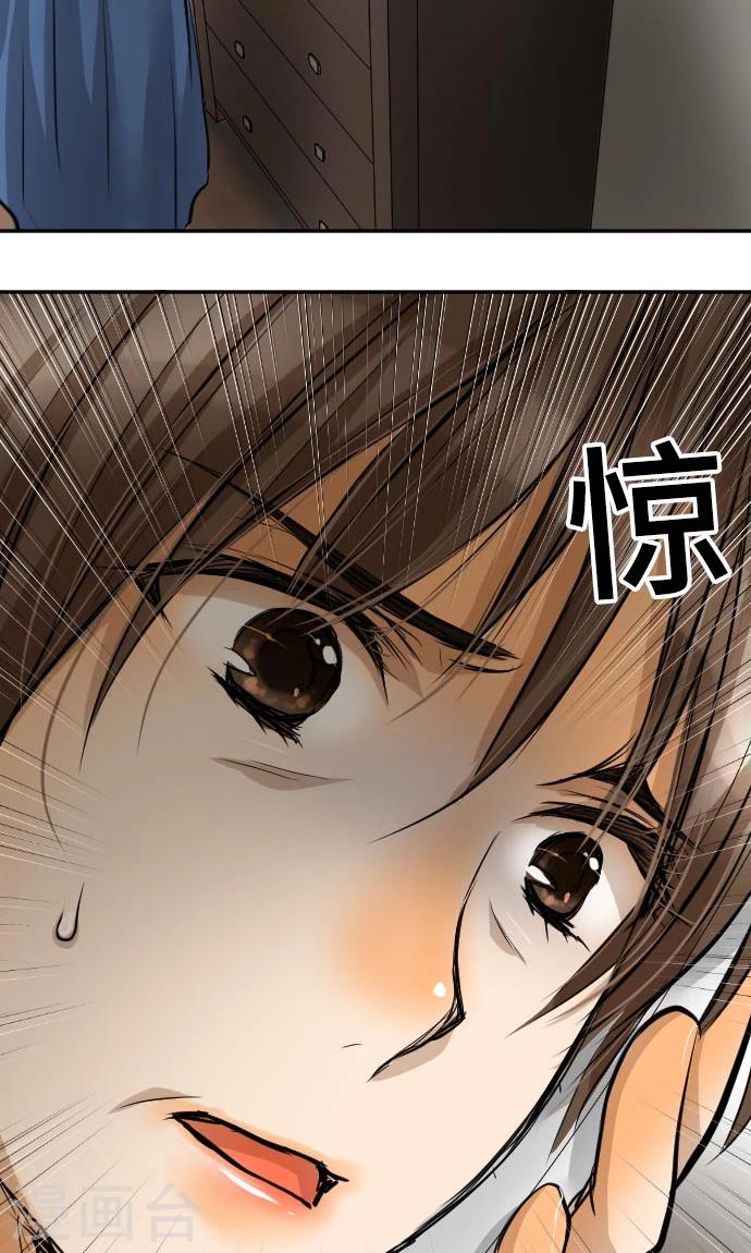 第10话 我的男友-第10话