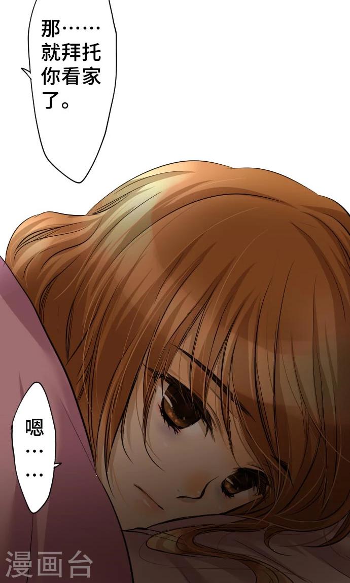 第10话 我的男友-第10话