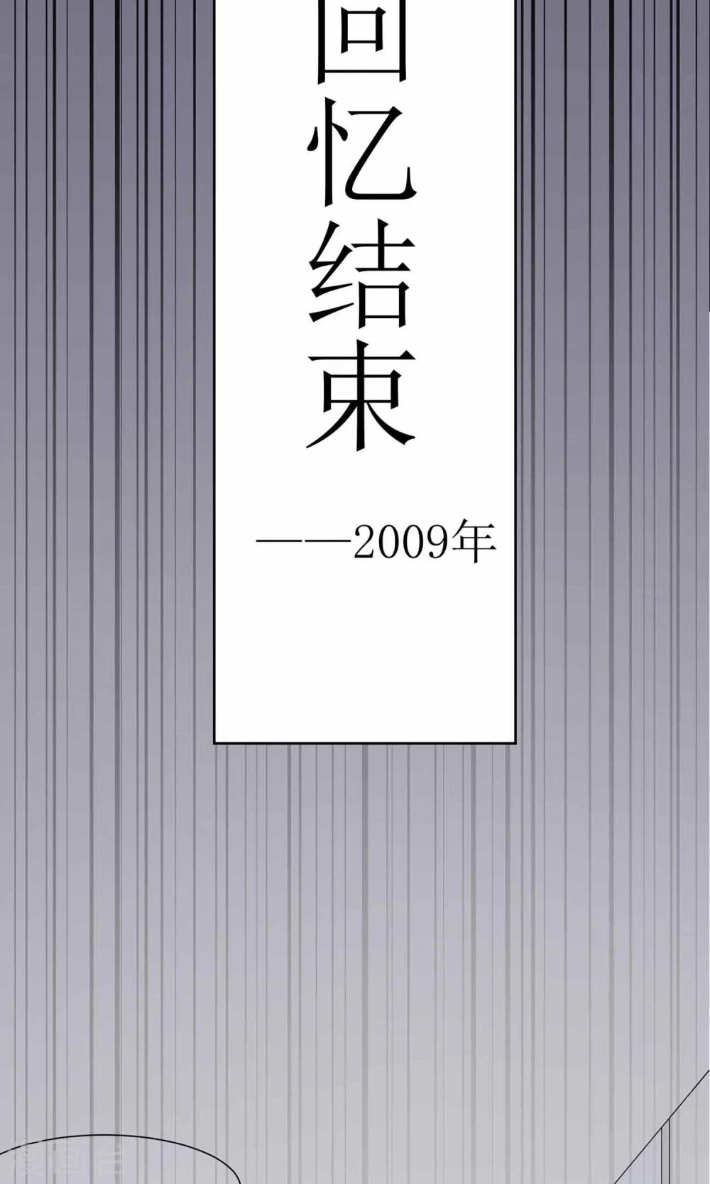 第2话 我的东西可不是这么好拿的-第2话