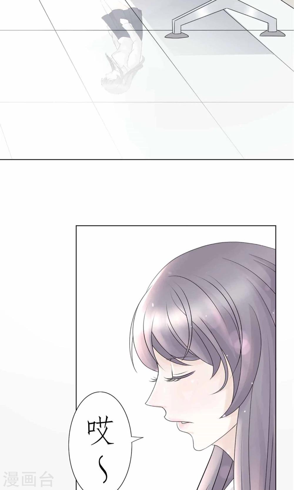 第2话 我的东西可不是这么好拿的-第2话