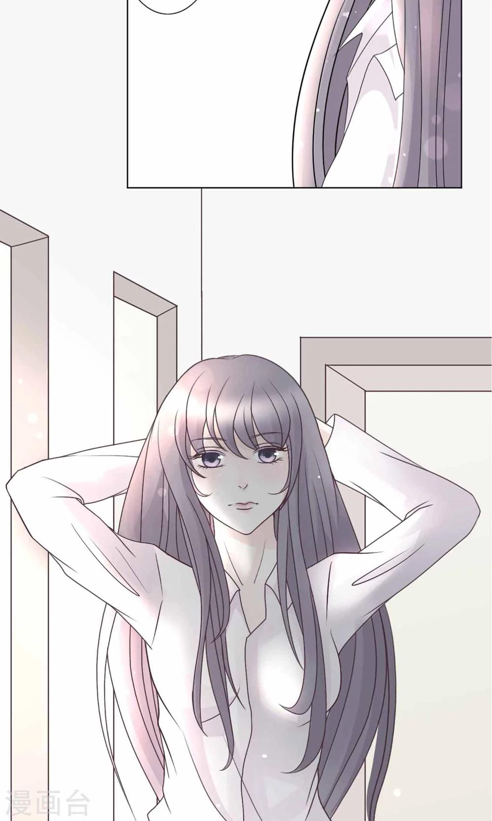 第2话 我的东西可不是这么好拿的-第2话