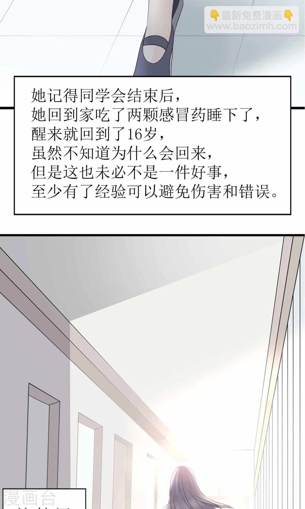 第2话 我的东西可不是这么好拿的-第2话