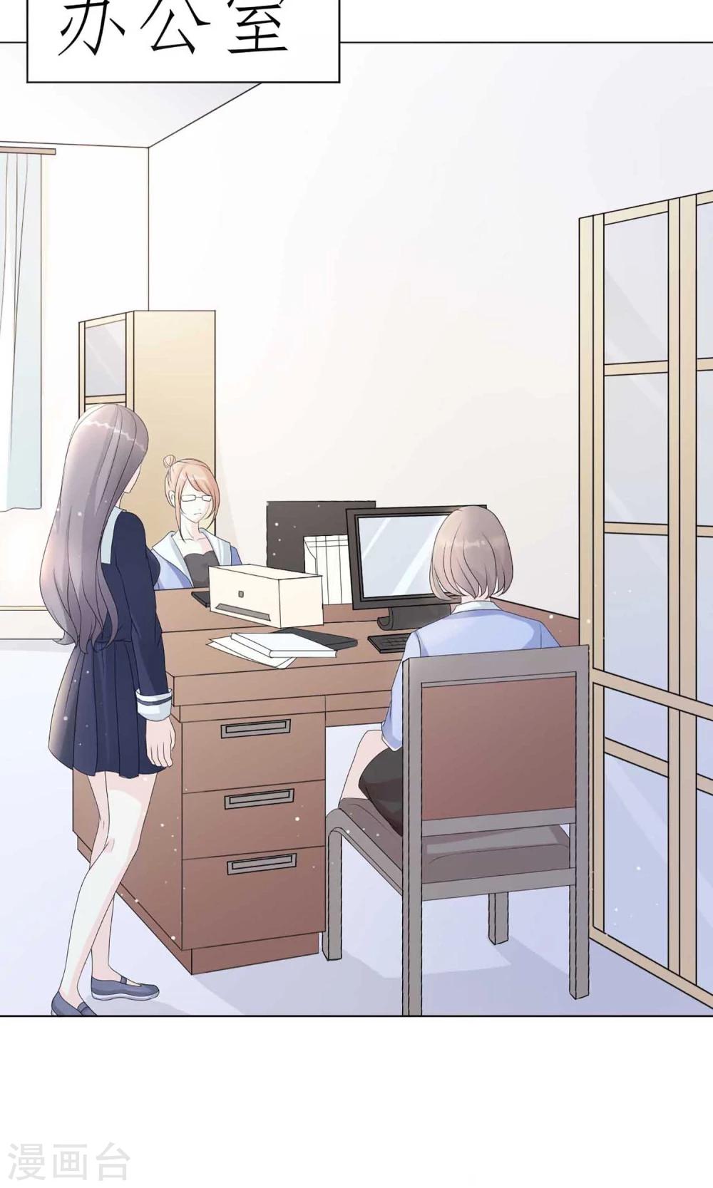 第2话 我的东西可不是这么好拿的-第2话