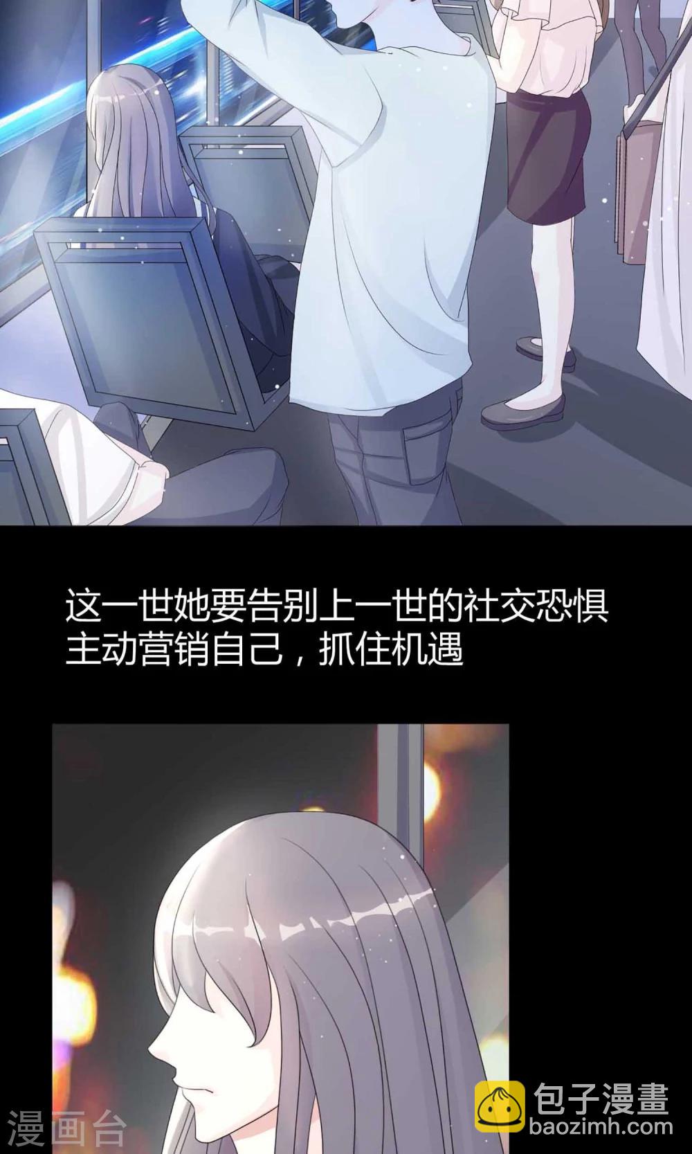 第2话 我的东西可不是这么好拿的-第2话