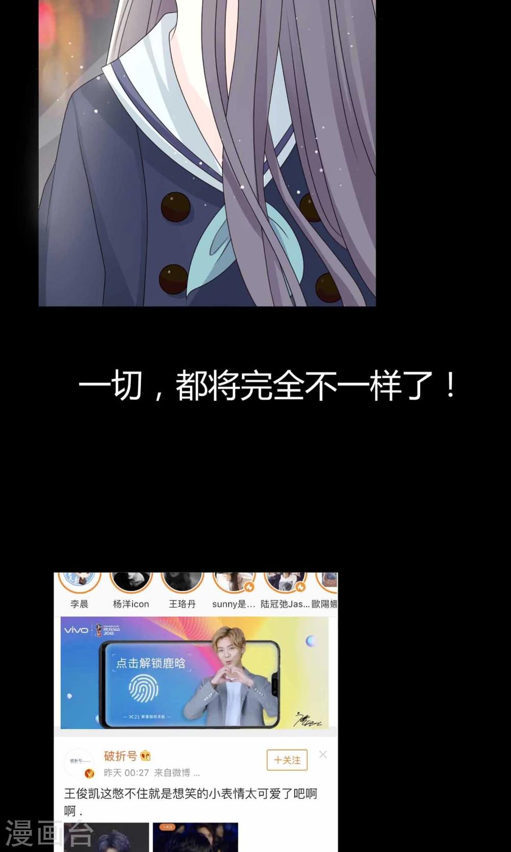 第2话 我的东西可不是这么好拿的-第2话