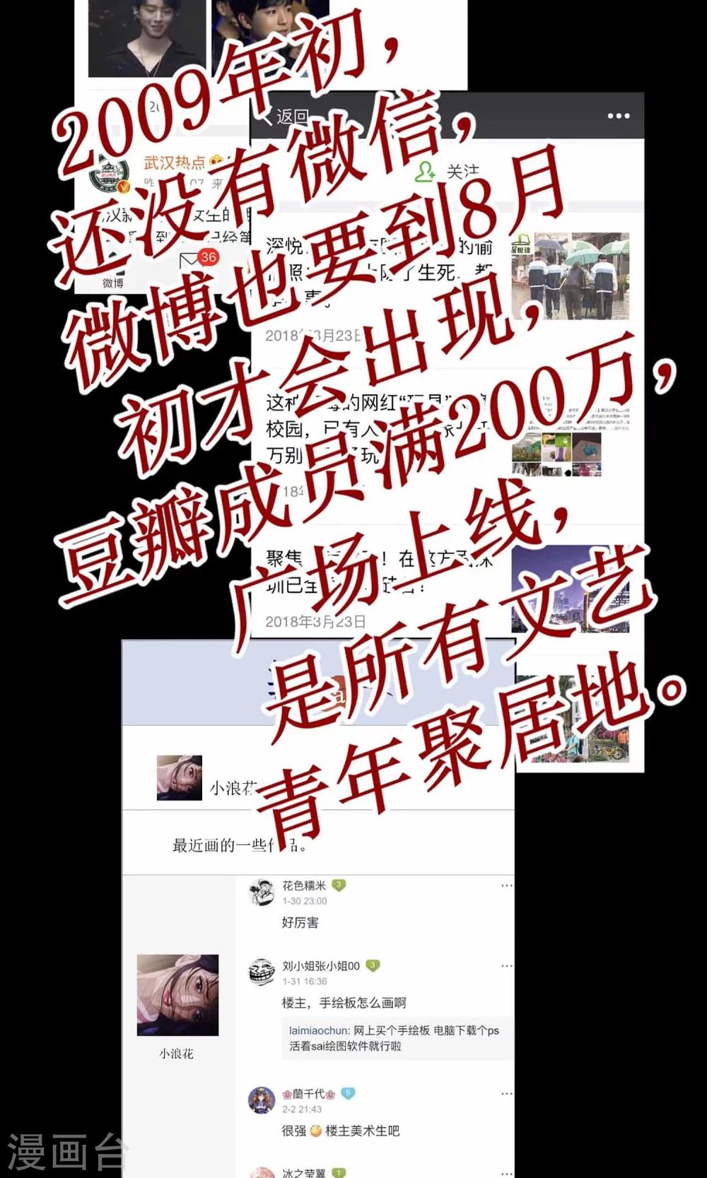 第2话 我的东西可不是这么好拿的-第2话