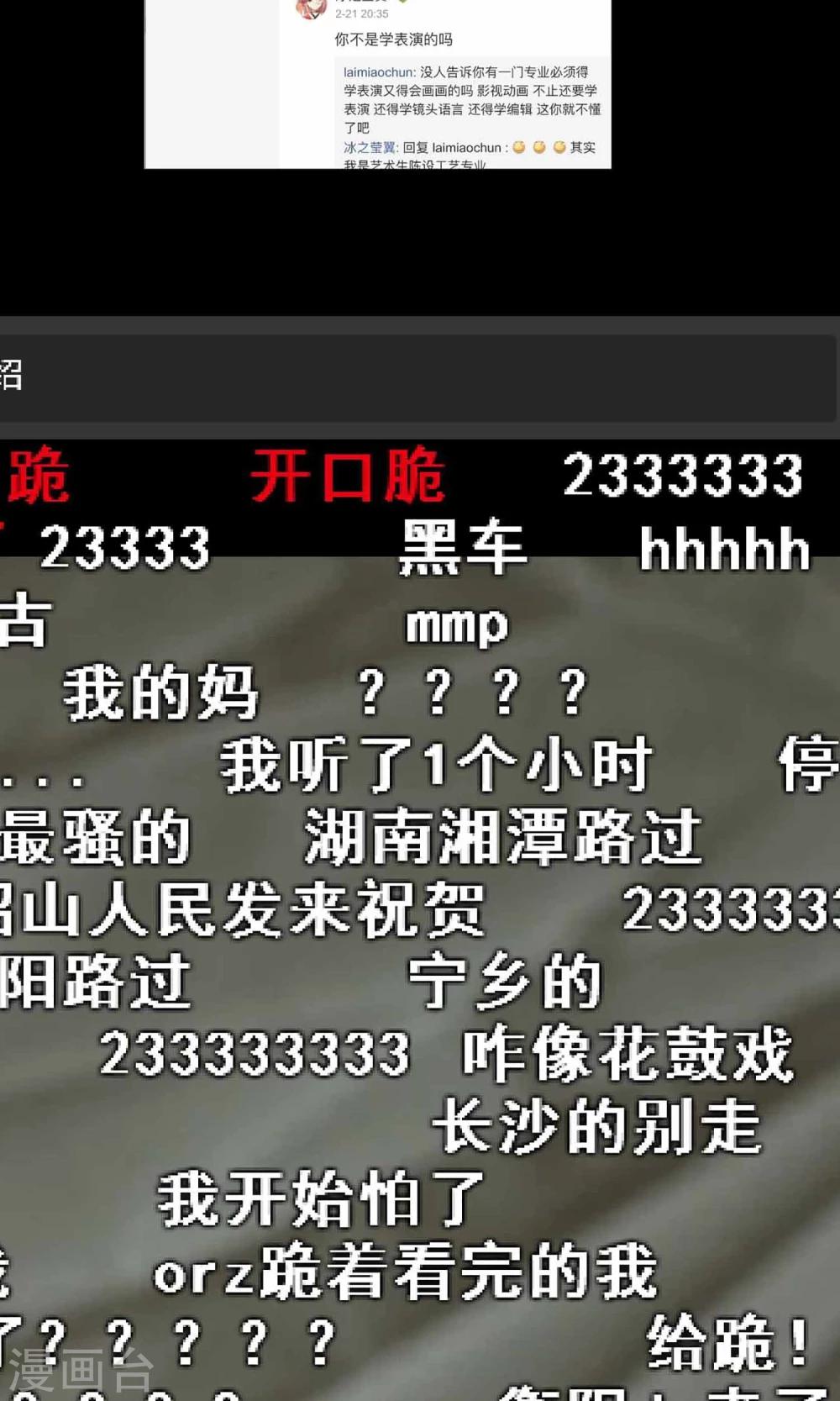 第2话 我的东西可不是这么好拿的-第2话