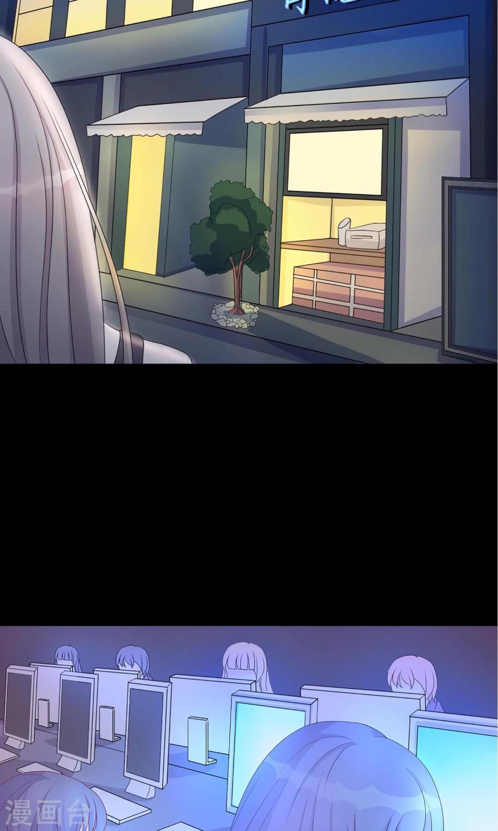 第2话 我的东西可不是这么好拿的-第2话