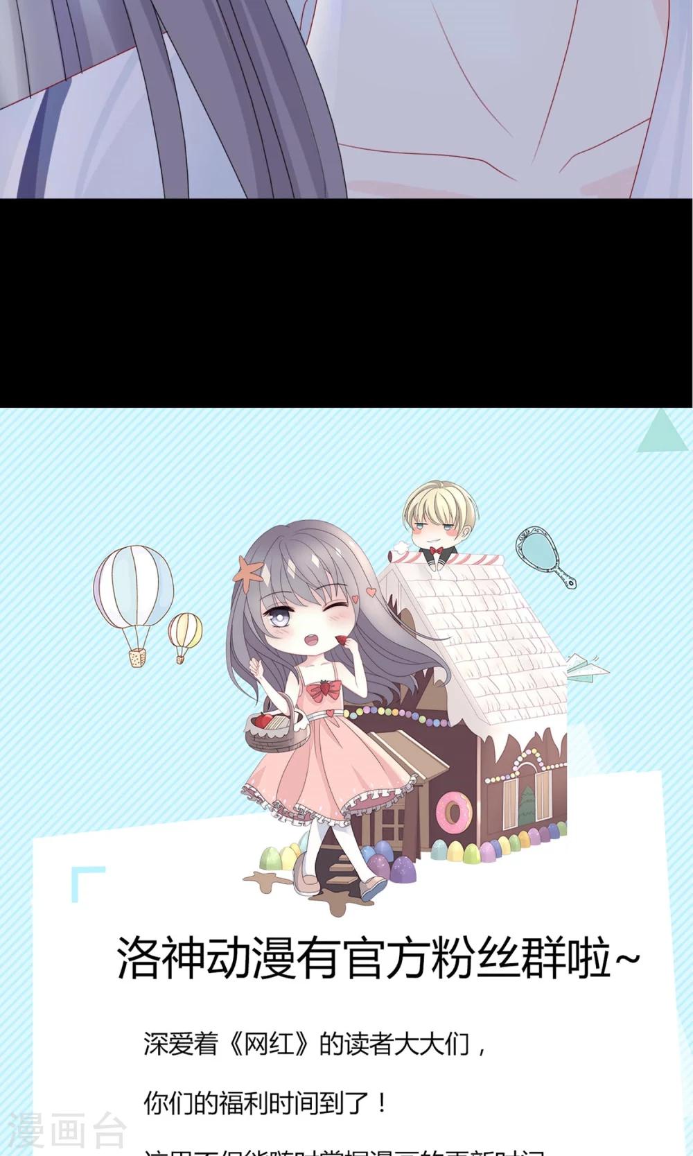 第2话 我的东西可不是这么好拿的-第2话