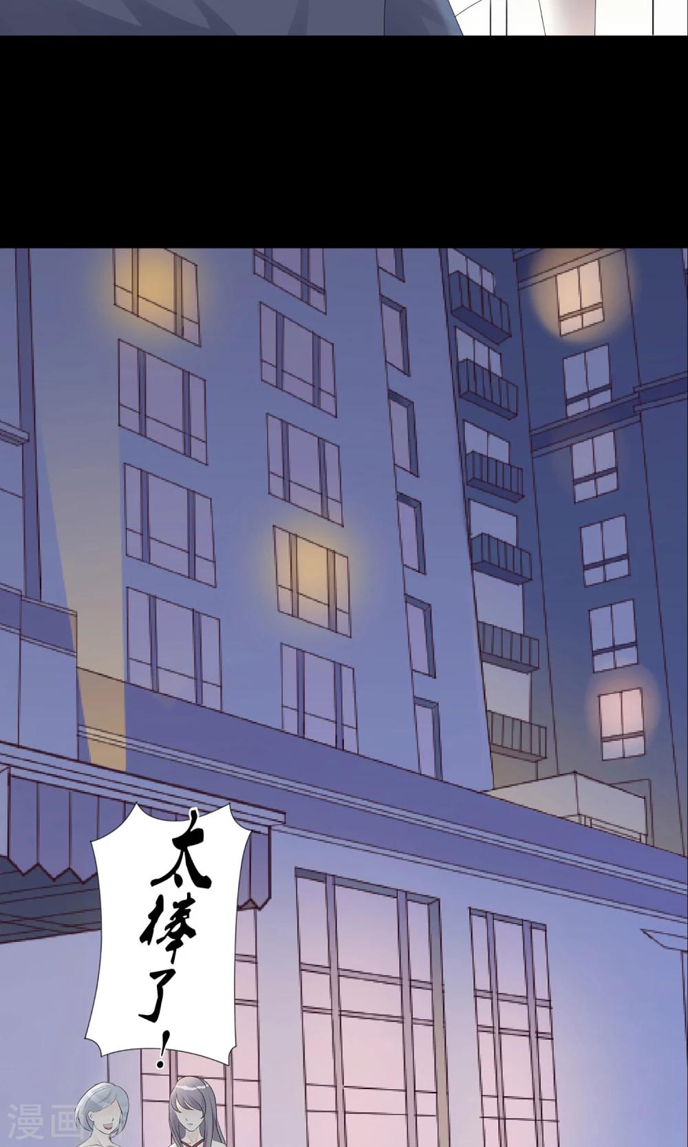 第2话 我的东西可不是这么好拿的-第2话