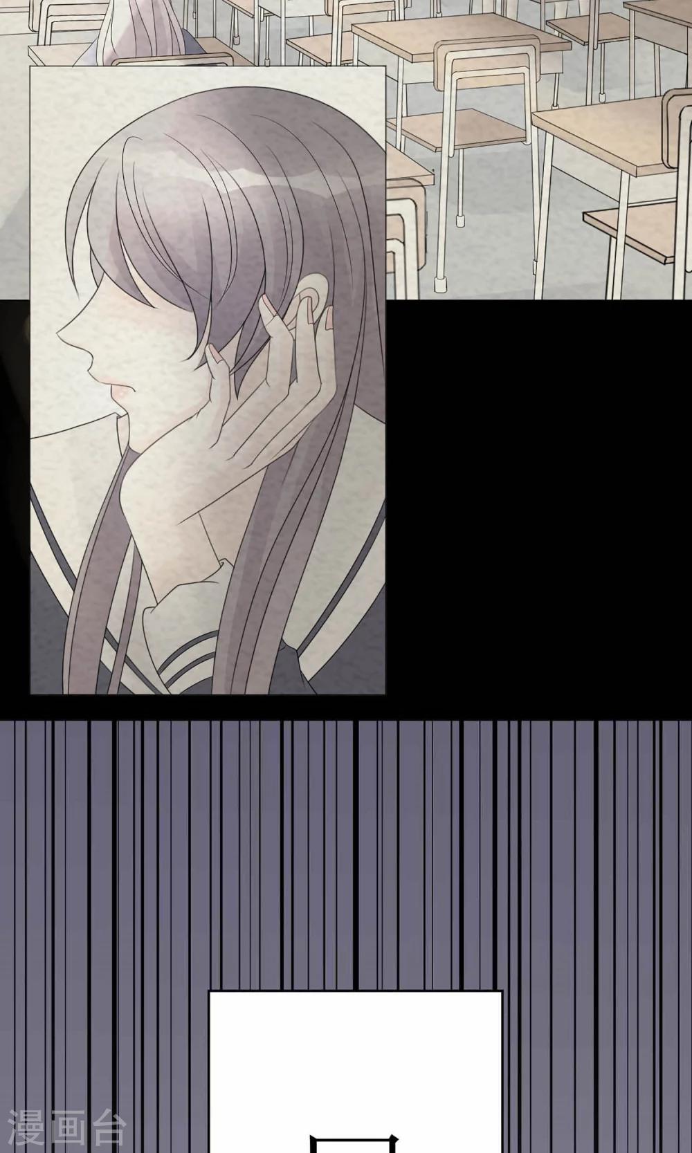 第2话 我的东西可不是这么好拿的-第2话