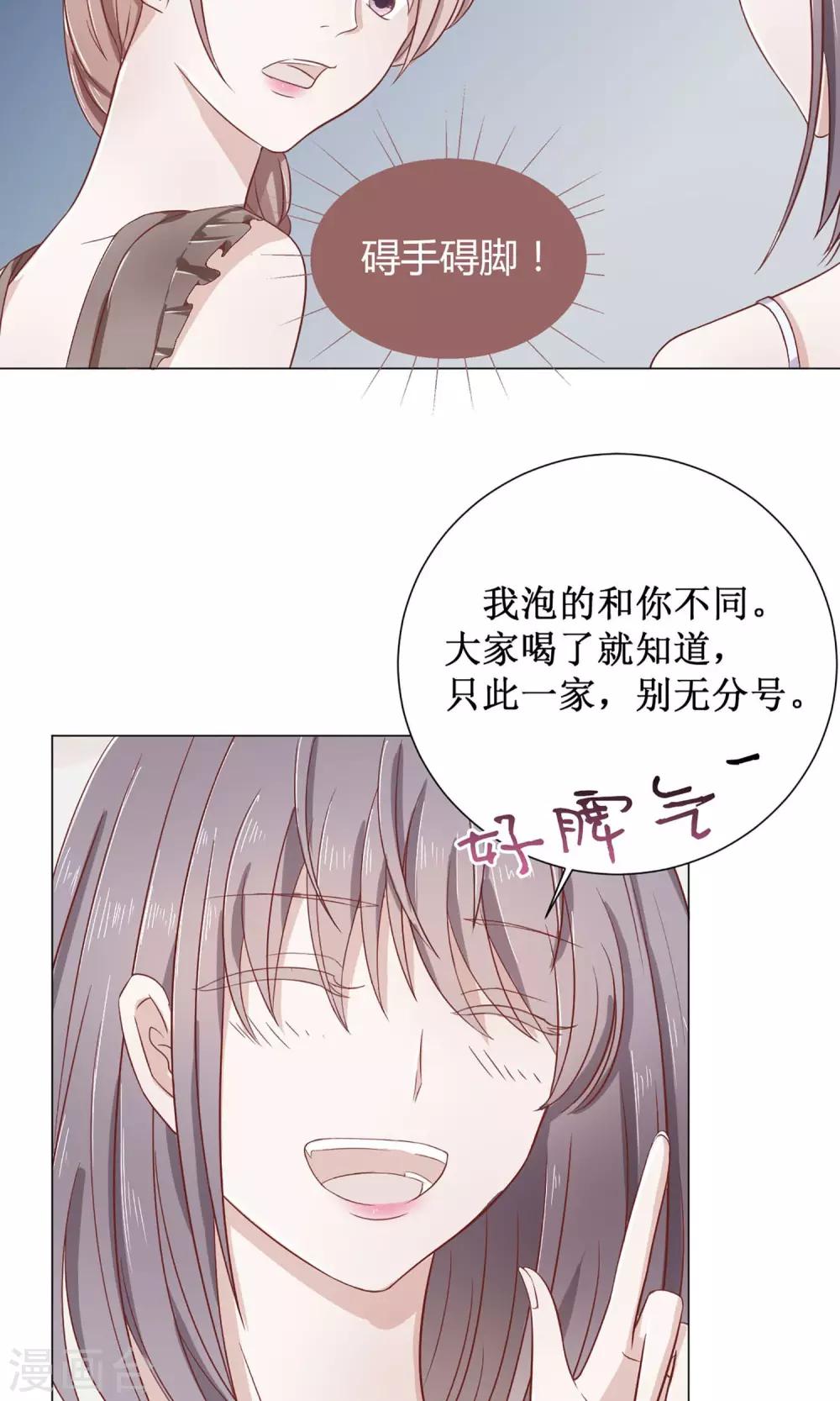 第12话 毒舌陈今风-第12话