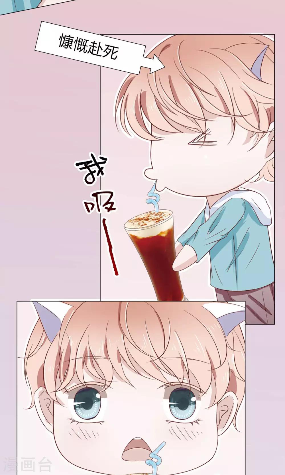 第12话 毒舌陈今风-第12话