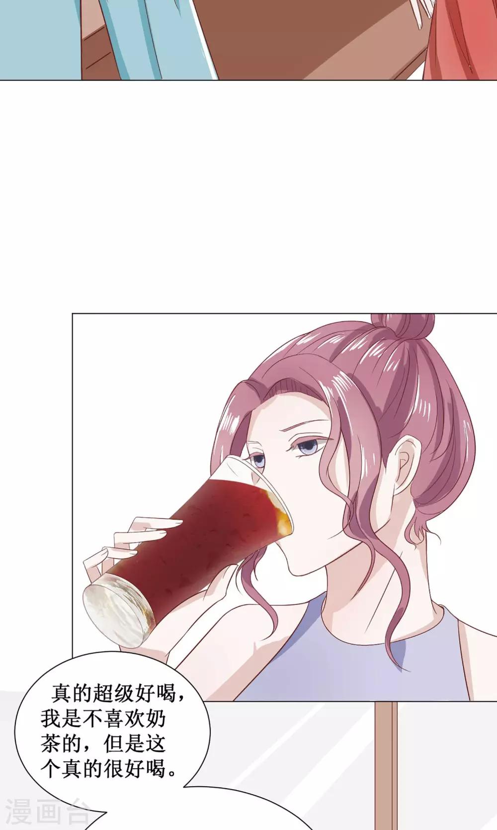 第12话 毒舌陈今风-第12话