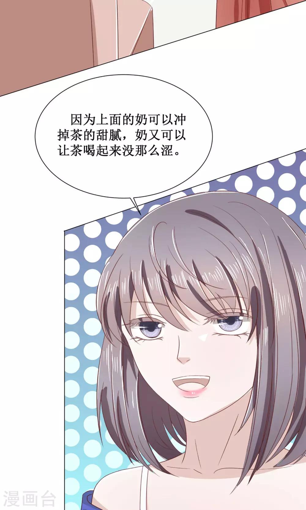 第12话 毒舌陈今风-第12话