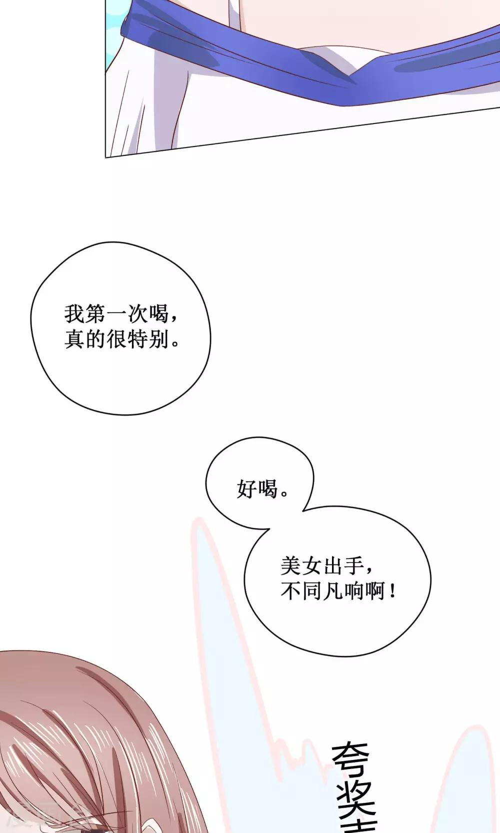 第12话 毒舌陈今风-第12话