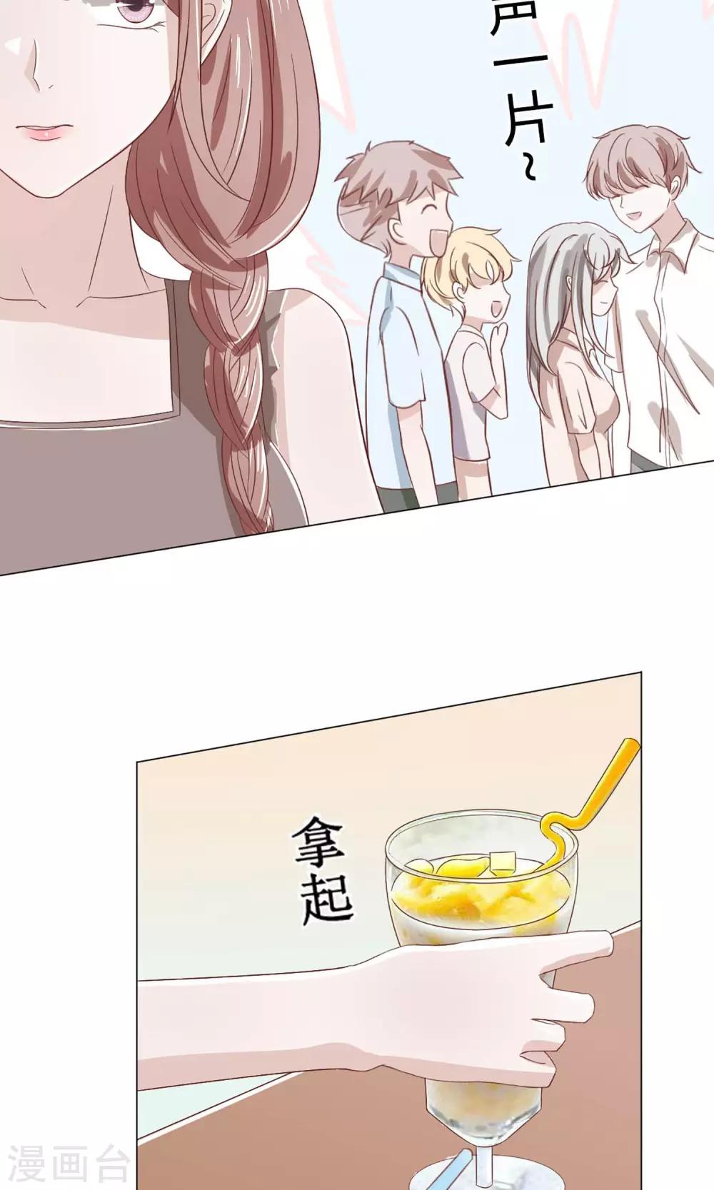 第12话 毒舌陈今风-第12话