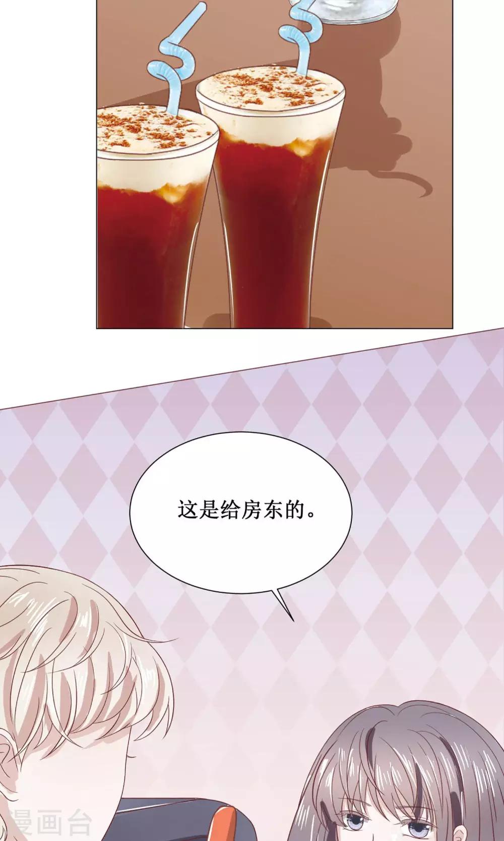 第12话 毒舌陈今风-第12话