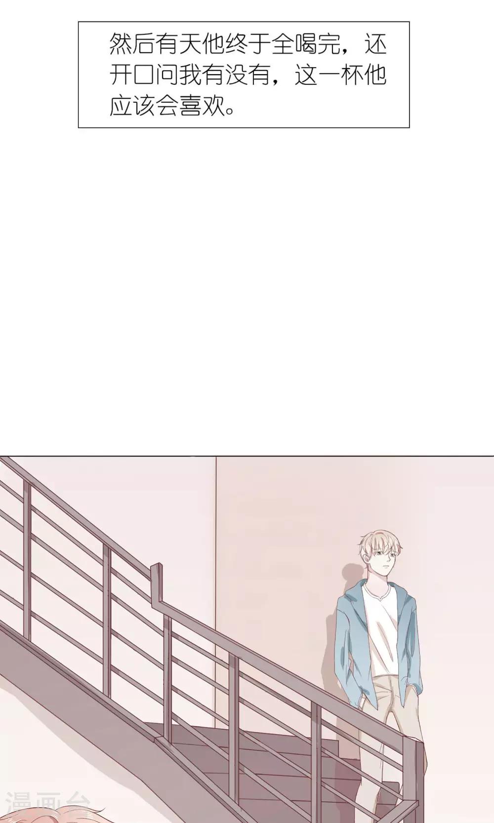 第12话 毒舌陈今风-第12话