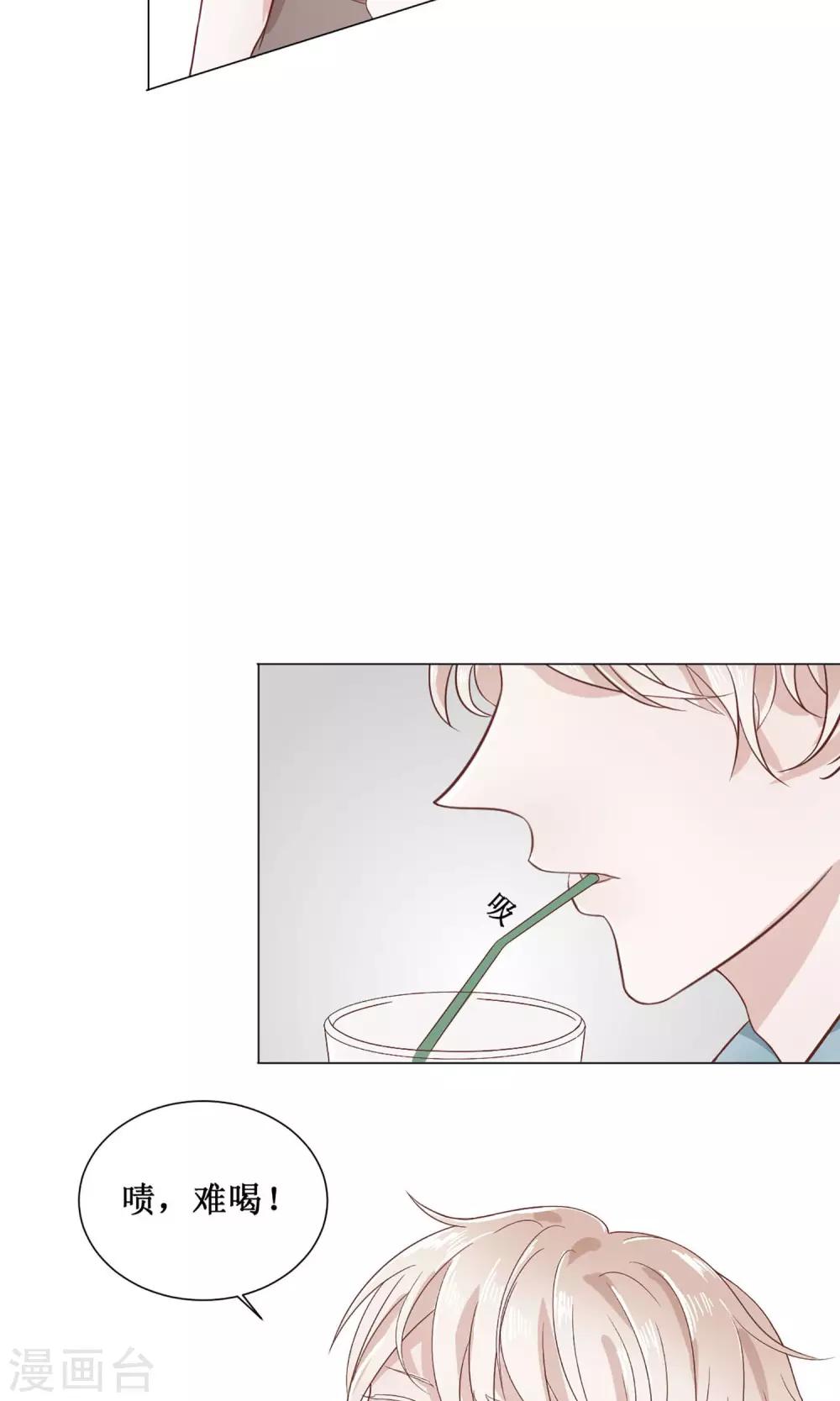 第12话 毒舌陈今风-第12话