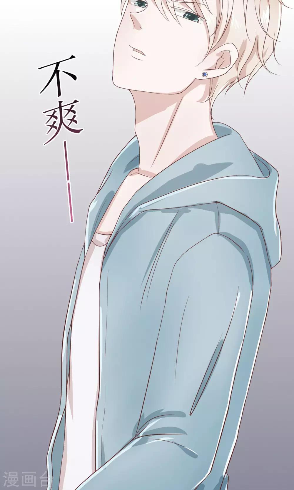 第12话 毒舌陈今风-第12话